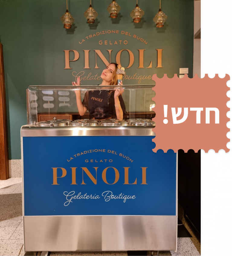 pinoli track
